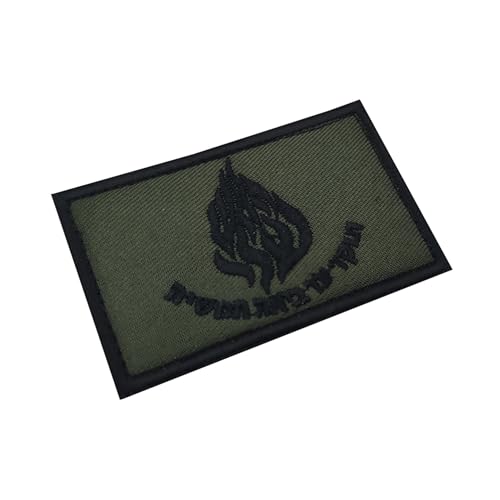 Israeli Flag of Flames Embroidered Patches Appliques, Tactical Combat Armband Badges with Hook and Loop Fastener Backing, 3.15 x 1.97 Inch, 2-Pack - color: color_j