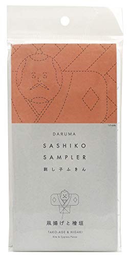 Yokota Daruma Sashiko Cloth - Pre-Printed Sashiko Sampler - White with English Instructions (White Kite and Cypress Fence) - color: White Kite and Cypress Fence