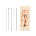 MISUYA CHUBE Sashiko Needles Set of 5, Japanese Embroidery Hand Sewing Needles, Large Eye, Durable Steel, Smooth Stitching, Made in Japan (1.79 Inches) - size: 1.79 Inches