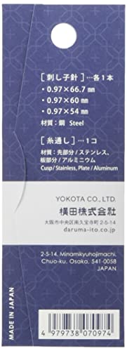 Daruma 01-8863 Long Type Sashiko Needles