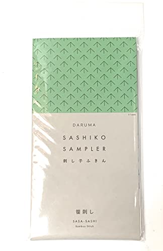 Yokota Daruma Sashiko Cloth Sashiko Fabric - Pre-Printed Sashiko Sampler - with English Instruction Inside (White Bamboo Stitch) - color: White Bamboo Stitch