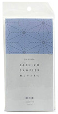 Yokota Daruma Sashiko Cloth Sashiko Fabric - Pre-Printed Sashiko Sampler - White with English Instruction Inside (White ASANOHA) - color: White Asanoha
