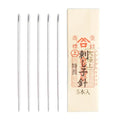 MISUYA CHUBE Sashiko Needles Set of 5, Japanese Embroidery Hand Sewing Needles, Large Eye, Durable Steel, Smooth Stitching, Made in Japan (2.62 Inches) - size: 2.62 Inches