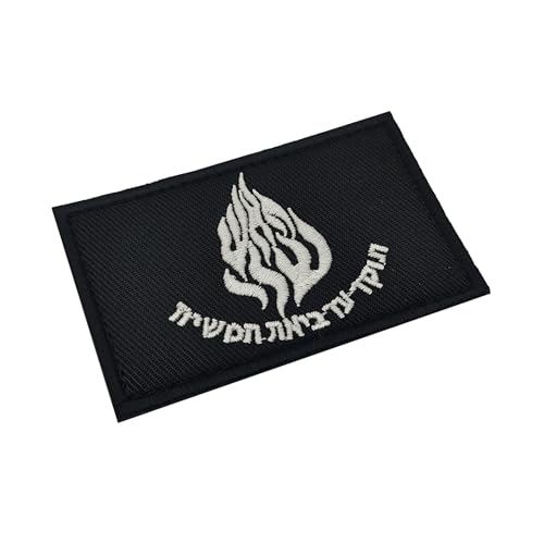 Israeli Flag of Flames Embroidered Patches Appliques, Tactical Combat Armband Badges with Hook and Loop Fastener Backing, 3.15 x 1.97 Inch, 2-Pack - color: color_k