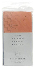 Yokota Daruma Sashiko Cloth Sashiko Fabric - Pre-Printed Sashiko Sampler - White with English Instruction Inside (Navy HYOTTOKO) - color: Navy Hyottoko