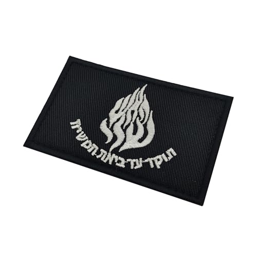 Israeli Flag of Flames Embroidered Patches Appliques, Tactical Combat Armband Badges with Hook and Loop Fastener Backing, 3.15 x 1.97 Inch, 2-Pack - color: color_k