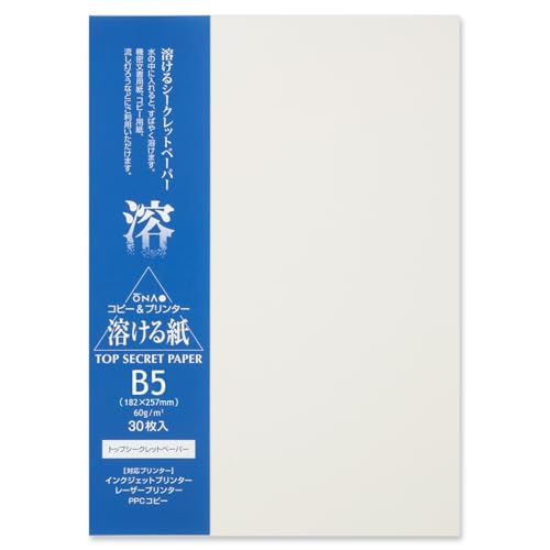 ONAO Water Soluble Paper Sheet B5 Size (30 Sheets) Inkjet & Laser Printable for Artwork, Craft, Print, Candle, Made in Japan (47363) - style: B5 (30)