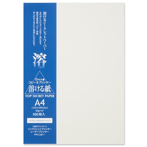 ONAO Water Soluble Paper Sheet A4 Size (100 Sheets) Inkjet & Laser Printable for Artwork, Craft, Print, Candle, Made in Japan (47365) - style: A4 (100)