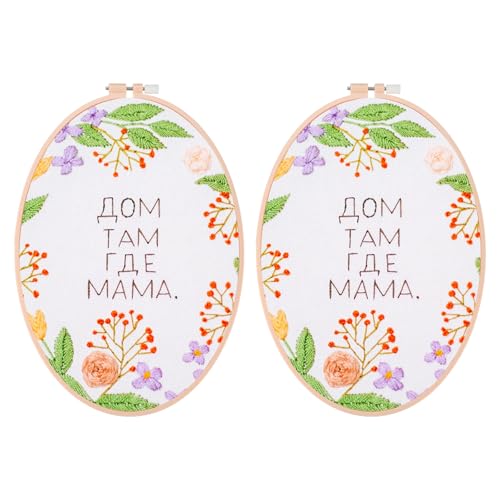 PATIKIL 2 Pieces 8.3" x 11.4" Oval Embroidery Hoops, Adjustable Cross Stitch Hoops Ring ABS Plastic Embroidery Frame Punch Needle Hoop for Sewing, Needlework, DIY Craft, Beige Yellow - color: Beige Yellow, size: 8.3" x 11.4"