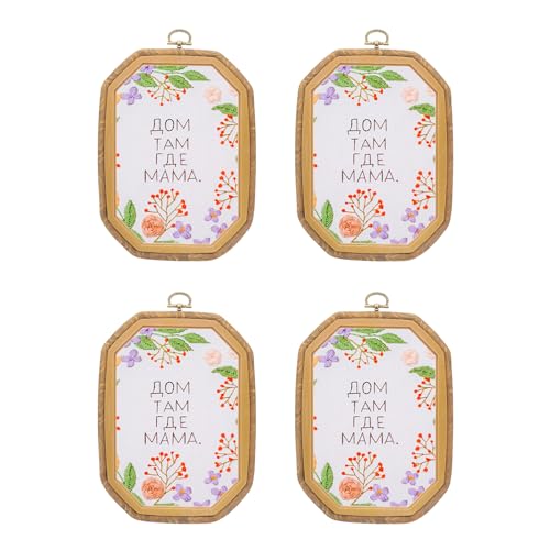 PATIKIL 4 Pieces 6.7" x 4.3" Rectangular Embroidery Hoops Frame Round Imitated Wood Circle Cross Stitch Hoop Ring for Embroidery Art Craft Handy Sewing Decoration, Brown - size: 6.7" x 4.3"