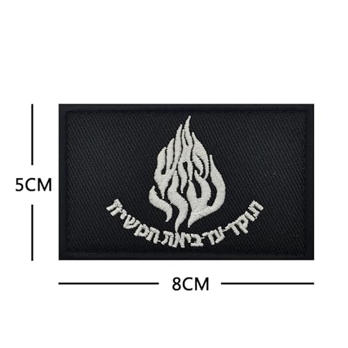 Israeli Flag of Flames Embroidered Patches Appliques, Tactical Combat Armband Badges with Hook and Loop Fastener Backing, 3.15 x 1.97 Inch, 2-Pack - color: color_k