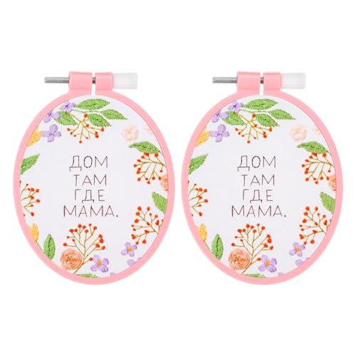 PATIKIL 2 Pieces 3.1" x 3.9" Oval Embroidery Hoops, Adjustable Cross Stitch Hoops Ring ABS Plastic Embroidery Frame Punch Needle Hoop for Sewing, Needlework, DIY Craft, Watermelon Red - color: Watermelon Red, size: 3.1" x 3.9"