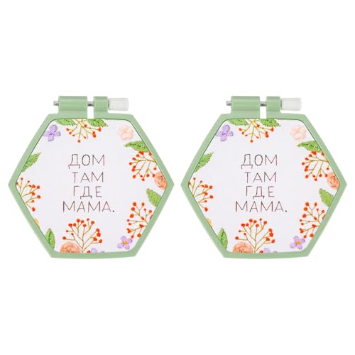 PATIKIL 2 Pieces 4.1" x 3.7" Hexagonal Embroidery Hoops, Adjustable Cross Stitch Hoops Ring ABS Plastic Embroidery Frame Punch Needle Hoop for Sewing, Needlework, DIY Craft, Light Green - color: Light Green, size: 4.1" x 3.7"