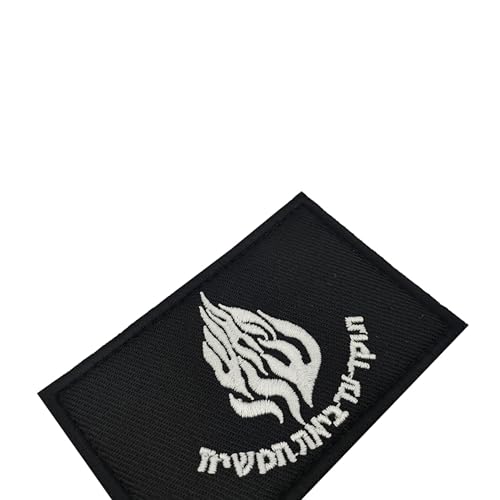 Israeli Flag of Flames Embroidered Patches Appliques, Tactical Combat Armband Badges with Hook and Loop Fastener Backing, 3.15 x 1.97 Inch, 2-Pack - color: color_k