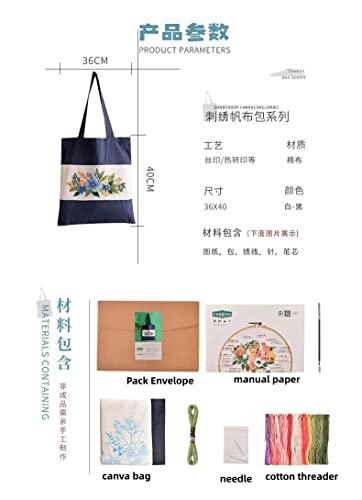 Dark Blue Canvas Cotton Tote Bag Embroidery Kit,Orchid Flowers Art Pattern,Cross Stitch Kits, Including Stamped Embroidery Bag with Hoops,Needle, Instruction Manual and Color Threads for Beginner