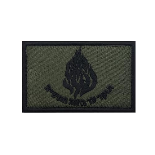 Israeli Flag of Flames Embroidered Patches Appliques, Tactical Combat Armband Badges with Hook and Loop Fastener Backing, 3.15 x 1.97 Inch, 2-Pack - color: color_j