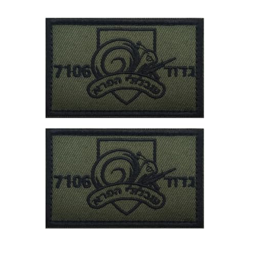 Israeli Snail Embroidered Patches Appliques, Tactical Combat Armband Badges with Hook and Loop Fastener Backing, 2-Pack - color: color_n