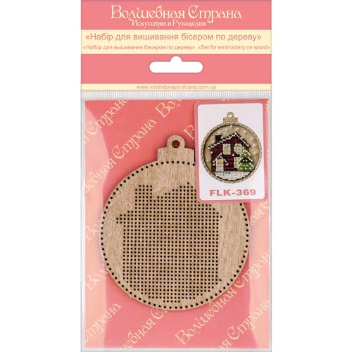 Wizardi Wonderland Crafts Bead Embroidery kit on Wood FLK-369 - color: Brown Christmas House