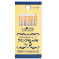 Clover 57-003 French Embroidery Needle No. 3 - style: No.3