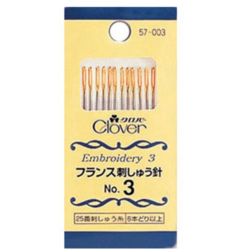 Clover 57-003 French Embroidery Needle No. 3 - style: No.3