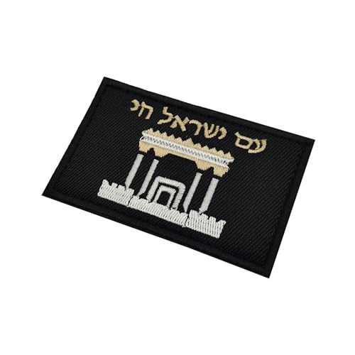 2 Pack Israeli Hebrew Temple Embroidered Hook Loop Tactical Patch - color: color_p