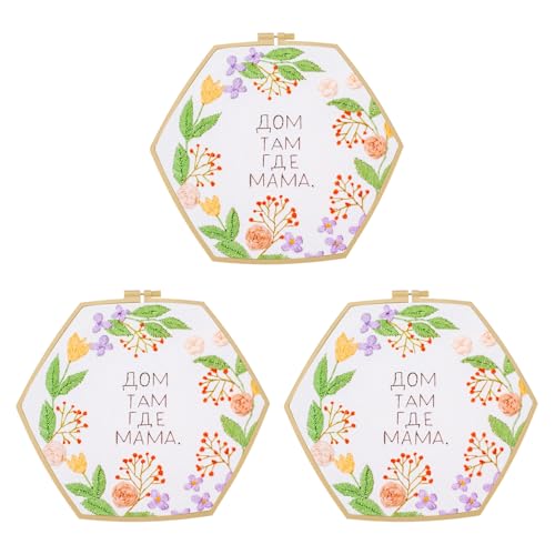 PATIKIL 3 Pieces 12.6" x 11.7" Hexagonal Embroidery Hoops, Adjustable Cross Stitch Hoops Ring ABS Plastic Embroidery Frame Punch Needle Hoop for Sewing, Needlework, DIY Craft, Khaki - color: Khaki, size: 12.6" x 11.7"