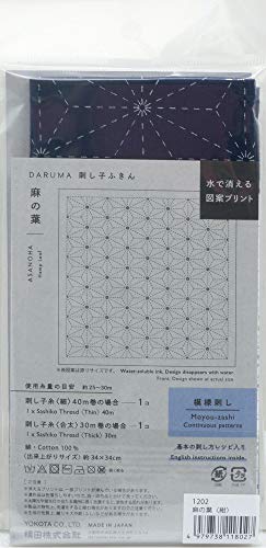 DARUMA Sashiko Sampler Original Cloth Navy Color (Hemp Leaf) - color: Hemp Leaf