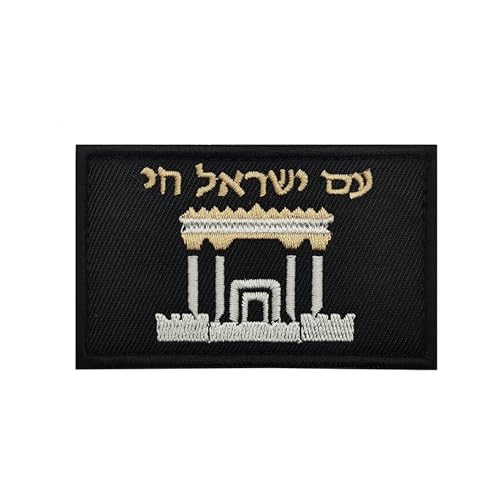 2 Pack Israeli Hebrew Temple Embroidered Hook Loop Tactical Patch - color: color_p
