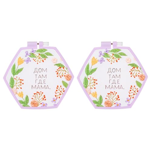 PATIKIL 2 Pieces 6.1" x 5.5" Hexagonal Embroidery Hoops, Adjustable Cross Stitch Hoops Ring ABS Plastic Embroidery Frame Punch Needle Hoop for Sewing, Needlework, DIY Craft, Light Purple - color: Light Purple, size: 6.1" x 5.5"