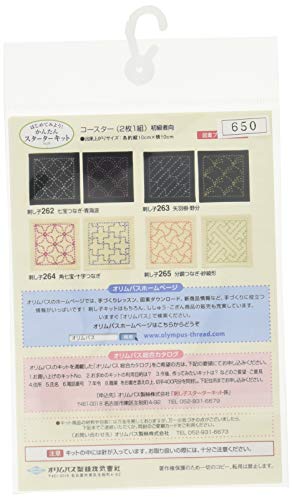 Orimupasu made quilting kit / angle Cloisonne cross-connect 264 (japan import) - style: Square cloisonne / cross