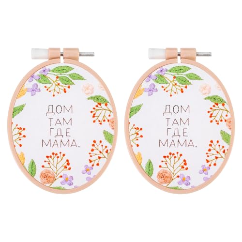 PATIKIL 2 Pieces 3.1" x 3.9" Oval Embroidery Hoops, Adjustable Cross Stitch Hoops Ring ABS Plastic Embroidery Frame Punch Needle Hoop for Sewing, Needlework, DIY Craft, Beige Yellow - color: Beige Yellow, size: 3.1" x 3.9"