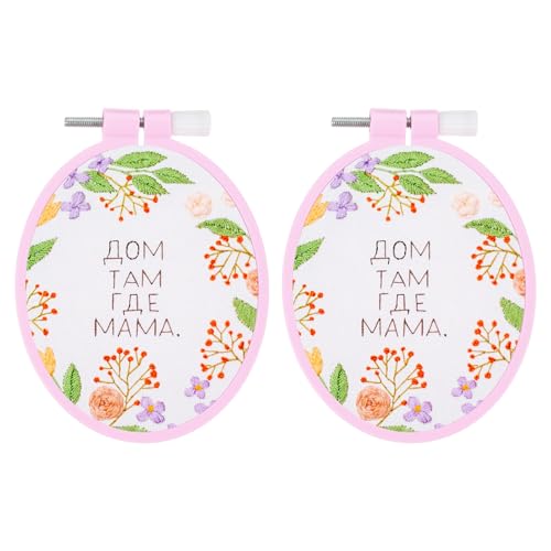 PATIKIL 2 Pieces 3.1" x 3.9" Oval Embroidery Hoops, Adjustable Cross Stitch Hoops Ring ABS Plastic Embroidery Frame Punch Needle Hoop for Sewing, Needlework, DIY Craft, Light Purple - color: Light Purple, size: 3.1" x 3.9"