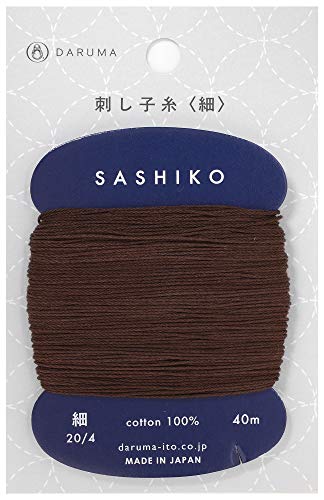 Yokota Daruma Sashiko Thread Single and Variegated Color (Dark Brown, Thin 40M Card) - color: Dark brown