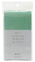 Yokota Daruma Sashiko Cloth Sashiko Fabric - Pre-Printed Sashiko Sampler - White with English Instruction Inside (Woven Bamboo Pattern) - color: Woven Bamboo Pattern, size: Small