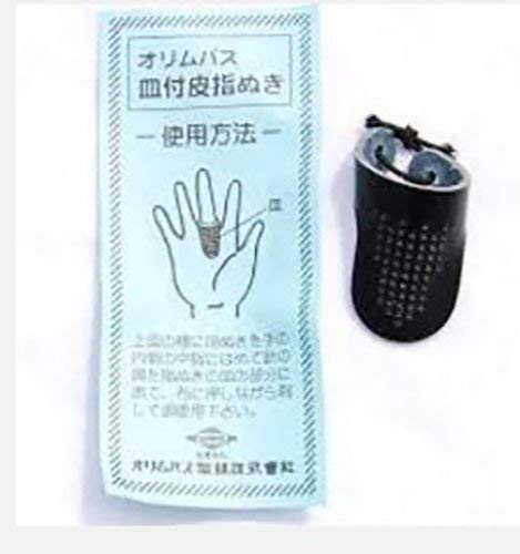 Sashiko Combo Pack - Sashiko Needle and Leather Adjustable Thimble