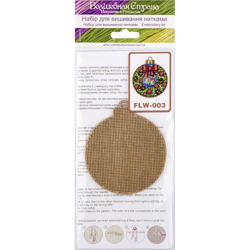 Wizardi Wonderland Crafts Cross-Stitch kit on Wood FLW-003 - color: Golden Christmas Bells