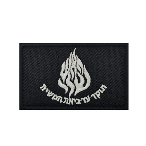 Israeli Flag of Flames Embroidered Patches Appliques, Tactical Combat Armband Badges with Hook and Loop Fastener Backing, 3.15 x 1.97 Inch, 2-Pack - color: color_k