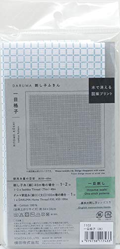 Yokota Daruma Sashiko Cloth Sashiko Fabric - Pre-Printed Sashiko Sampler - White with English Instruction Inside (Lattice Pattern) - color: Lattice Pattern, size: Small