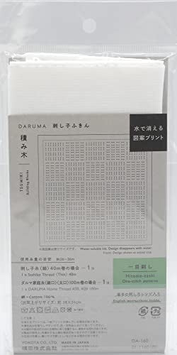 Yokota Daruma Sashiko Cloth Sashiko Fabric - Pre-Printed Sashiko Sampler - White with English Instruction Inside (White Building Blocks) - color: White Building Blocks