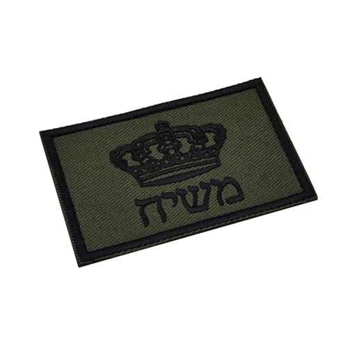 Israel Crown of Faith Hebrew Embroidered Patches Appliques, Tactical Combat Armband Badges with Hook and Loop Fastener Backing, 3.15 x 1.97 Inch, 2-Pack - color: color_h
