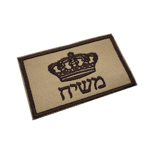 Israel Crown of Faith Hebrew Embroidered Patches Appliques, Tactical Combat Armband Badges with Hook and Loop Fastener Backing, 3.15 x 1.97 Inch, 2-Pack - color: color_g