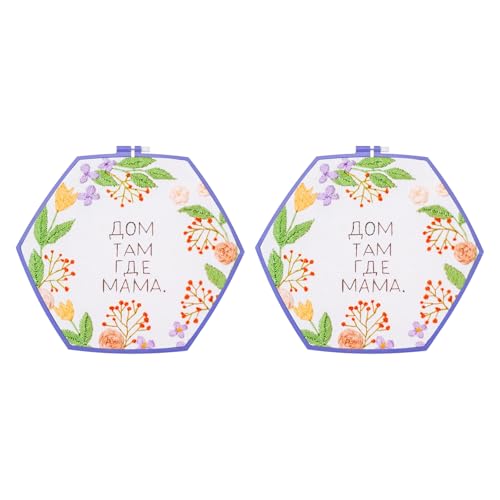 PATIKIL 2 Pieces 12.6" x 11.7" Hexagonal Embroidery Hoops, Adjustable Cross Stitch Hoops Ring ABS Plastic Embroidery Frame Punch Needle Hoop for Sewing, Needlework, DIY Craft, Violet - color: Violet, size: 12.6" x 11.7"