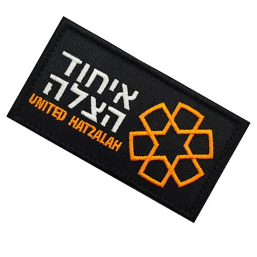United Hatzalah Emergency Medical Service Embroidered Patches Appliques, Tactical Combat Armband Badges with Hook and Loop Fastener Backing, 2-Pack - color: color_l