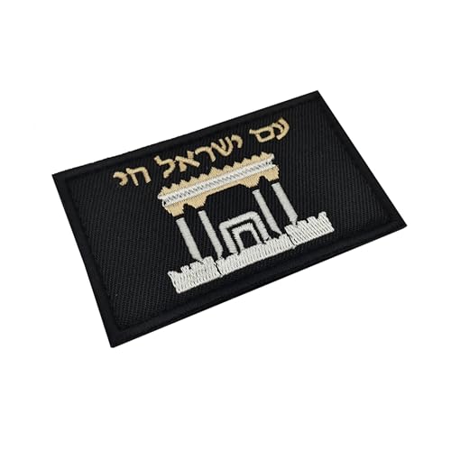 2 Pack Israeli Hebrew Temple Embroidered Hook Loop Tactical Patch - color: color_p