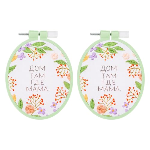 PATIKIL 2 Pieces 3.1" x 3.9" Oval Embroidery Hoops, Adjustable Cross Stitch Hoops Ring ABS Plastic Embroidery Frame Punch Needle Hoop for Sewing, Needlework, DIY Craft, Green - color: Green, size: 3.1" x 3.9"