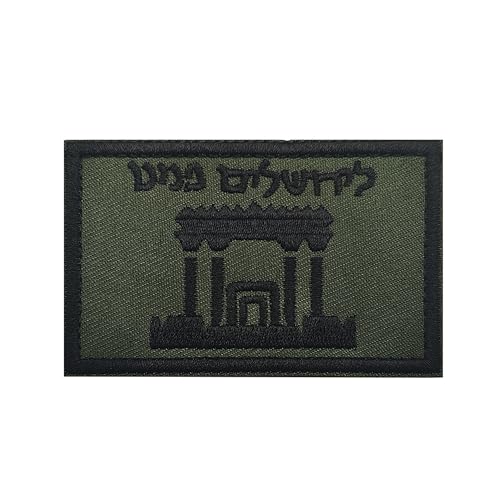 Israeli Hebrew Temple Embroidered Patches Appliques, Tactical Combat Armband Badges with Hook and Loop Fastener Backing, 2-Pack - color: color_o