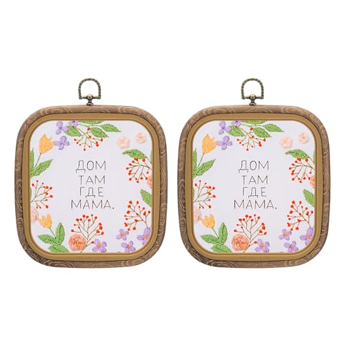PATIKIL 2 Pieces 6.3" x 5.7" Square Embroidery Hoops Frame Round Imitated Wood Circle Cross Stitch Hoop Ring for Embroidery Art Craft Handy Sewing Decoration, Brown - size: 6.3" x 5.7"