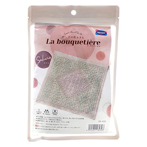 Olympus sashiko Kits sashiko Sampler sashiko Thread sashiko Needle (Cherry Blossom)