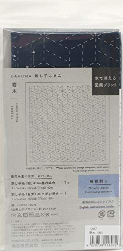 DARUMA Sashiko Sampler Original Cloth Navy Color (Parquet) - color: Parquet