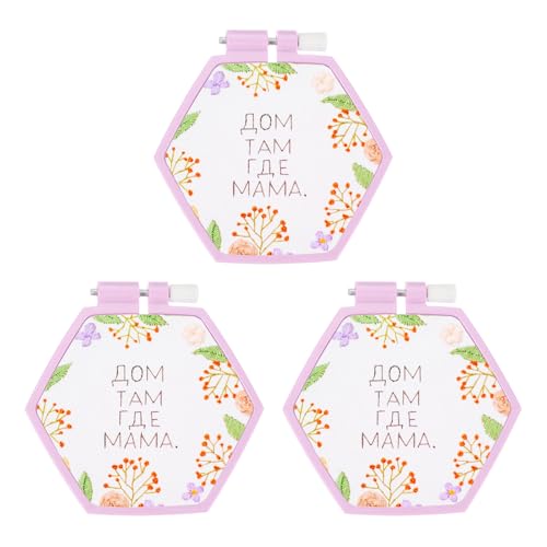 PATIKIL 3 Pieces 4.1" x 3.7" Hexagonal Embroidery Hoops, Adjustable Cross Stitch Hoops Ring ABS Plastic Embroidery Frame Punch Needle Hoop for Sewing, Needlework, DIY Craft, Light Purple - color: Light Purple, size: 4.1" x 3.7"